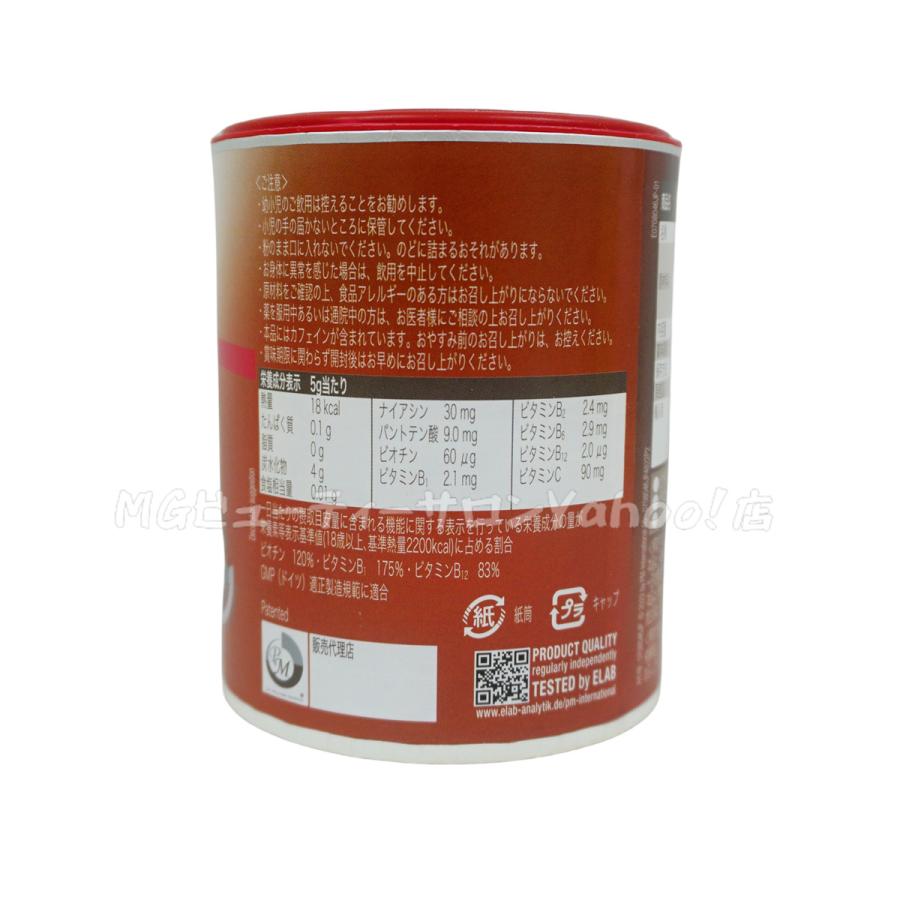 フィットライン アクティヴァイズ 175g 栄養機能食品 ビタミンB群