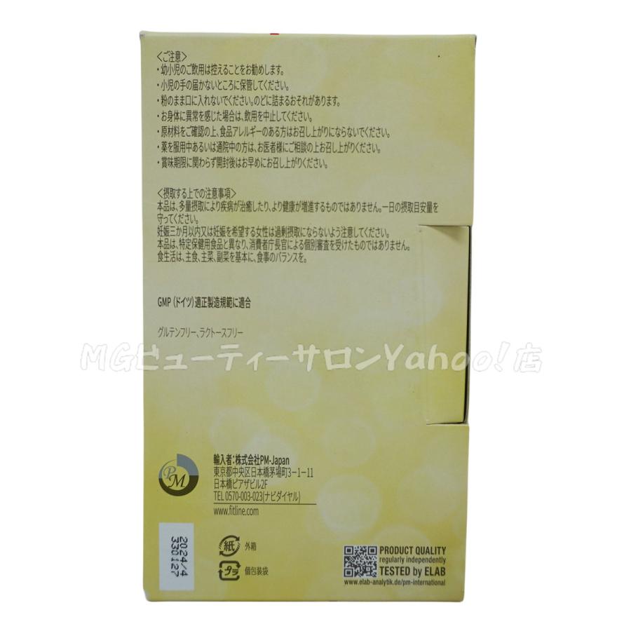 Healthy Beauty ミックスベリー 30食分 2袋