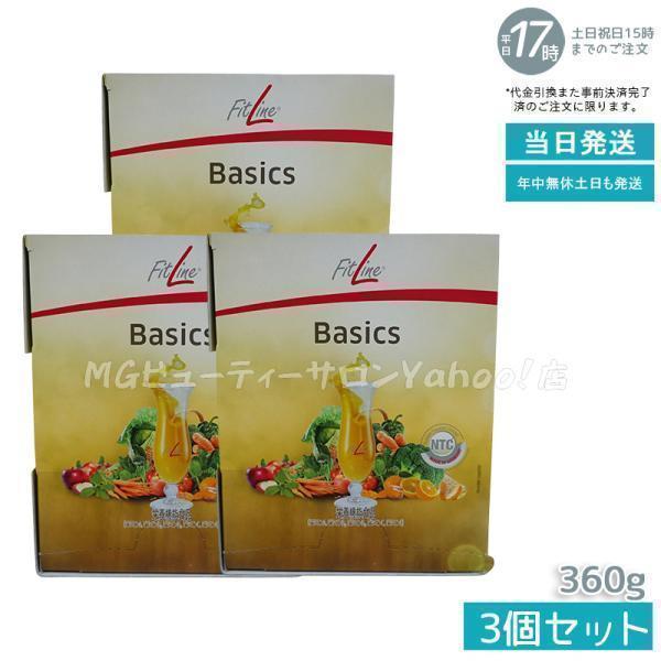 フィットライン ベーシックス 12g x 30包 サプリ 食物繊維 乳酸菌