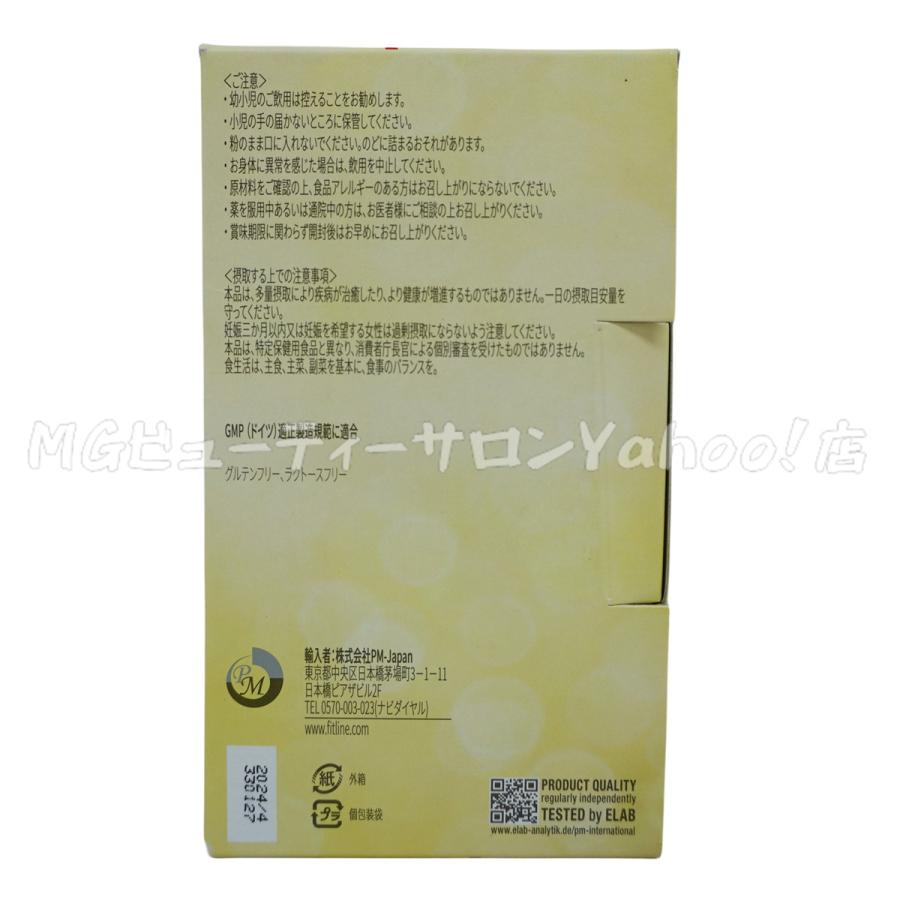 C-Balance &amp; Activize セット C-Balance & Activize セット
