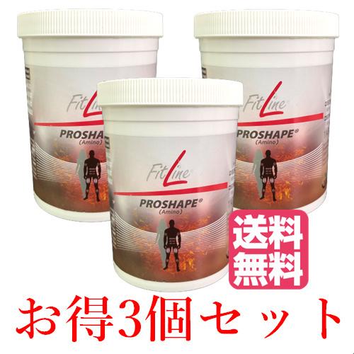 フィットライン プロシェイプアミノ FitLine サプリメント アミノ酸 ...
