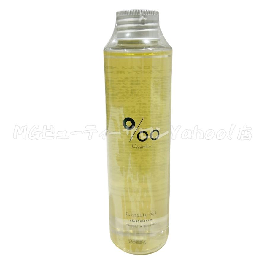 Promille ムコタ プロミルオイル 150ml ヘアオイル mucota 洗い流さ