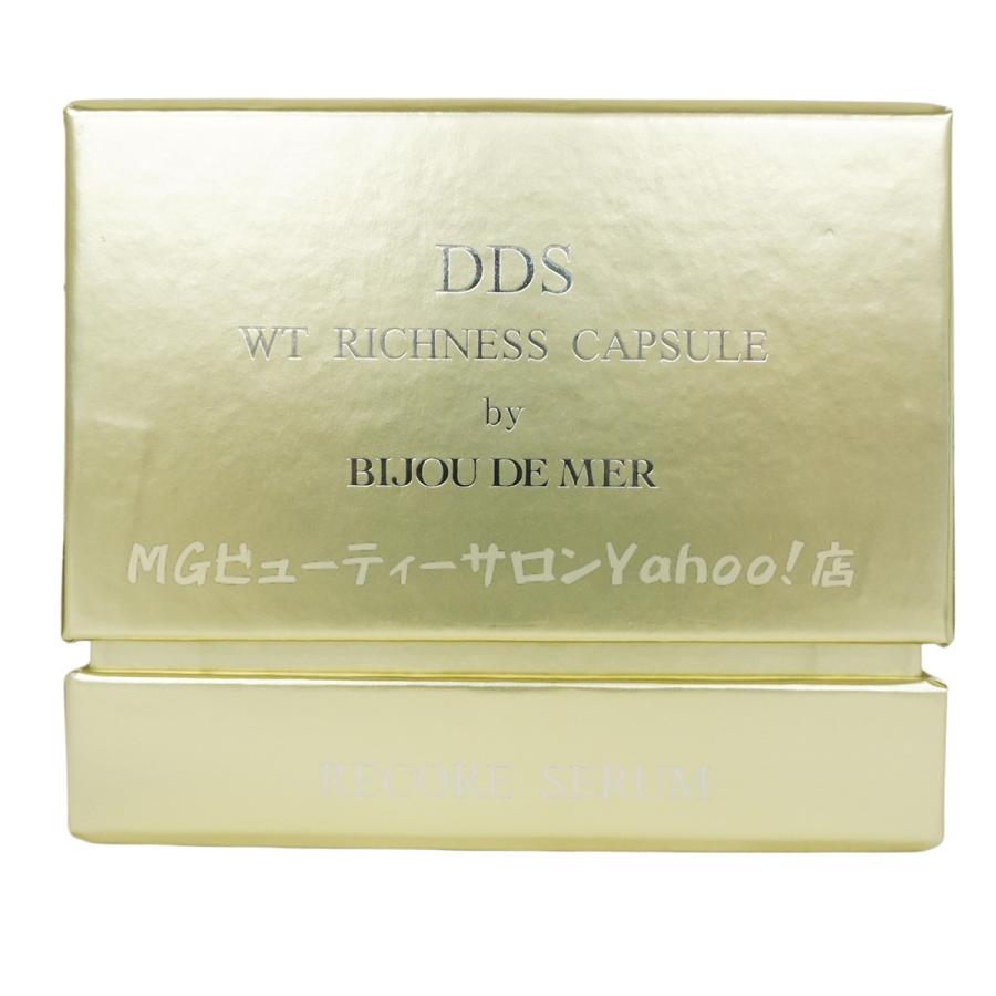 リコアセラム DDSリッチネスホワイトカプセル PLUS2️⃣個セット Amazon | RECORESERUM リコアセラム DDS リッチネスホワイト