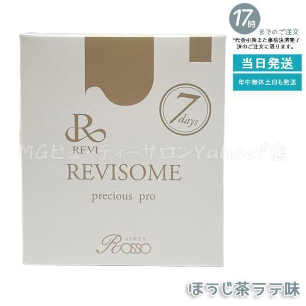 REVISOME ルヴィソームプレシャスプロ 7デイズ ほうじ茶ラテ味 30g*7包