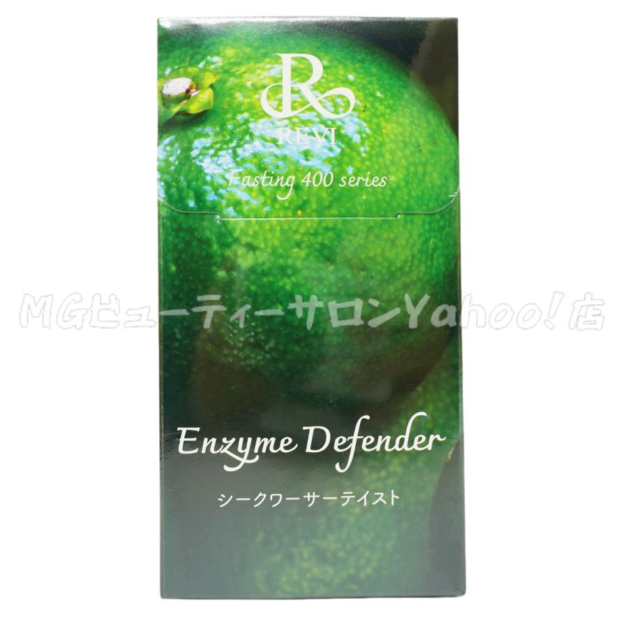 REVI ルヴィ ファスティング400シリーズ 30包 90g Enzyme REVI ルヴィ ファスティング400シリーズ 30包 90g Enzyme