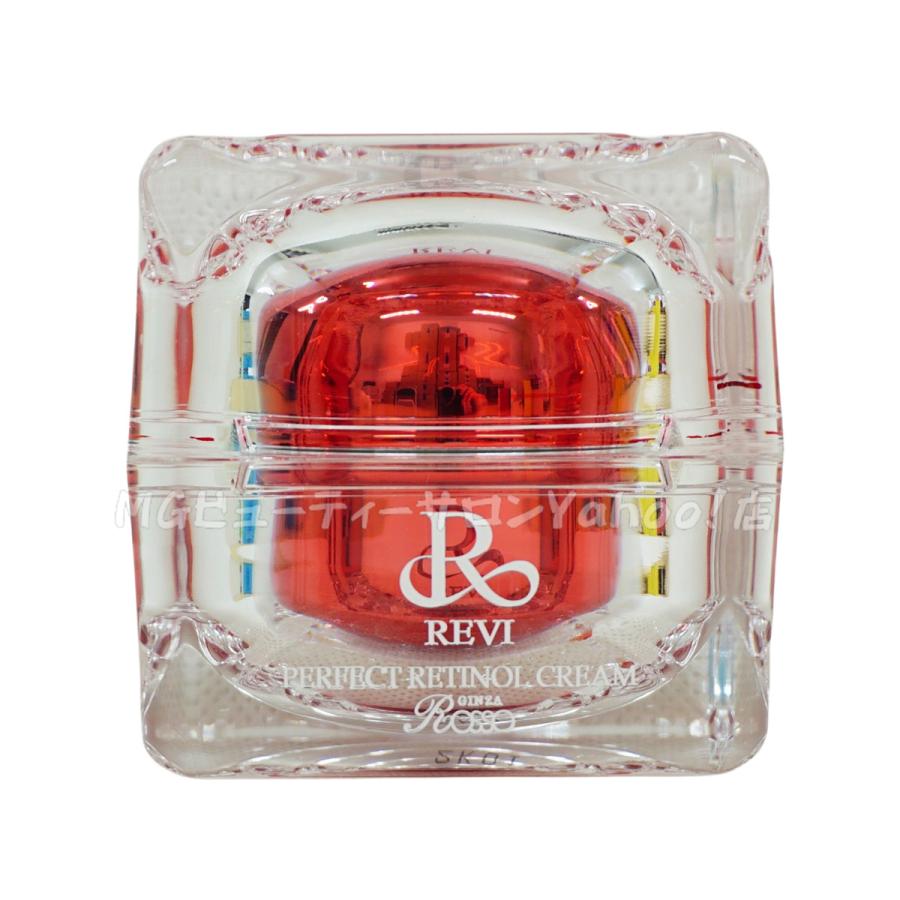 正規品2個セット】 ルヴィ パーフェクト レチノールクリーム 35g