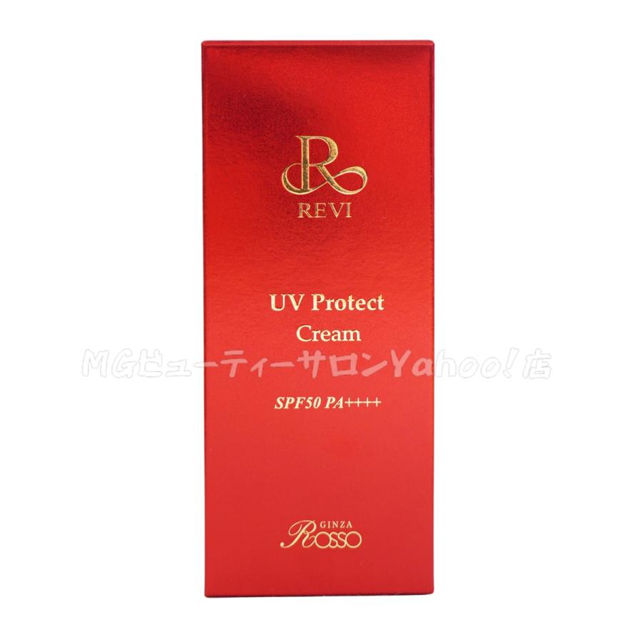 REVI ルヴィ UVプロテクト クリーム 35g 銀座ロッソ ROSSO REVI ルヴィ UVプロテクト クリーム 35g 銀座ロッソ ROSSO