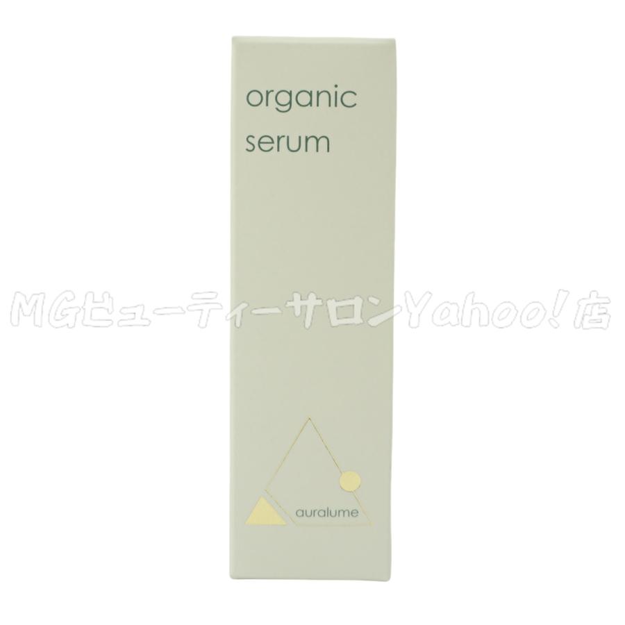 REVI アウラルーム オーガニックセラム 30ml 2個セット ルヴィ REVI アウラルーム オーガニックセラム 30ml 2個セット ルヴィ