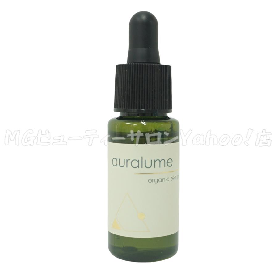 REVI アウラルーム オーガニックセラム 30ml 2個セット ルヴィ REVI アウラルーム オーガニックセラム 30ml 2個セット ルヴィ