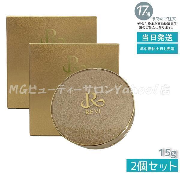 REVI ルヴィ 陶肌ファンデーション 21ベージュ 限定ケース REVI ルヴィ 陶肌ファンデーション 21ベージュ 限定ケース