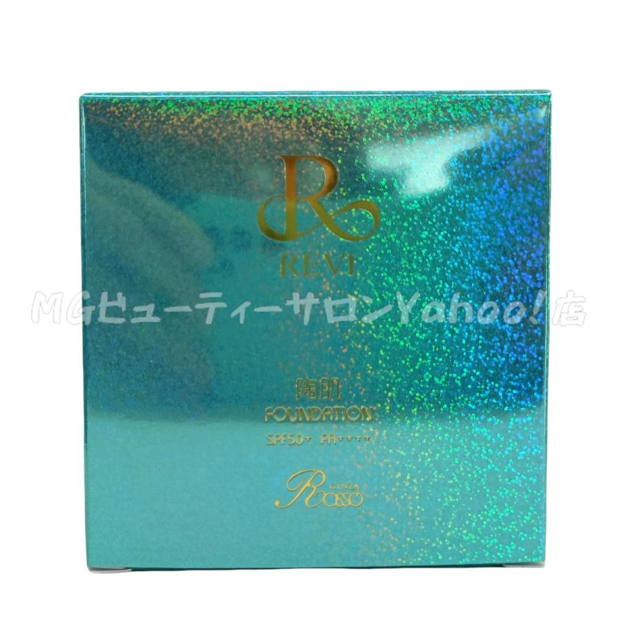 REVI ルヴィ 陶肌ファンデーション 21ベージュ 限定エメラルド REVI ルヴィ 陶肌ファンデーション 21ベージュ 限定エメラルド