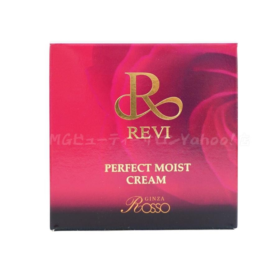 REVI（ルヴィ） パーフェクトモイストローション 120ml +パーフェクト
