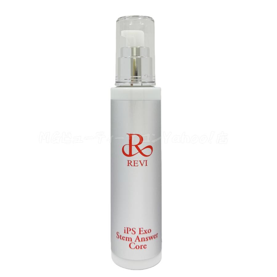 REVI（ルヴィ） REVI ST アンサーコア エッセンス 150ml iPS Exo Stem