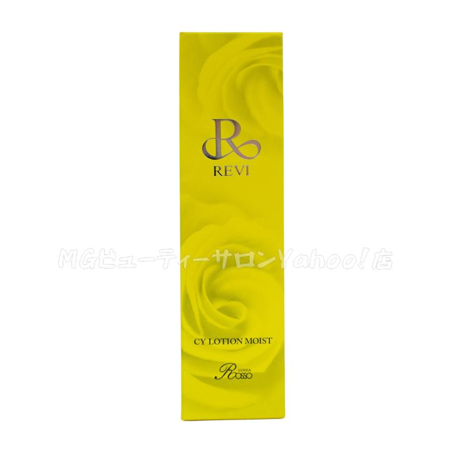 REVI ルヴィ CYローション モイスト 150ml 2個セット 化粧水 REVI ルヴィ CYローション モイスト 150ml 2個セット 化粧水