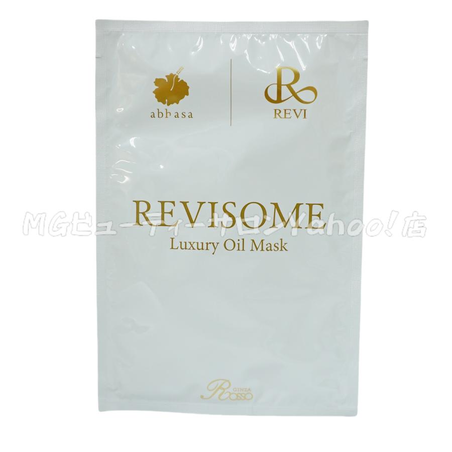 REVI ルヴィソーム ラグジュアリーオイルマスク 24ml X10枚入り REVI ルヴィソーム ラグジュアリーオイルマスク 24ml X10枚入り