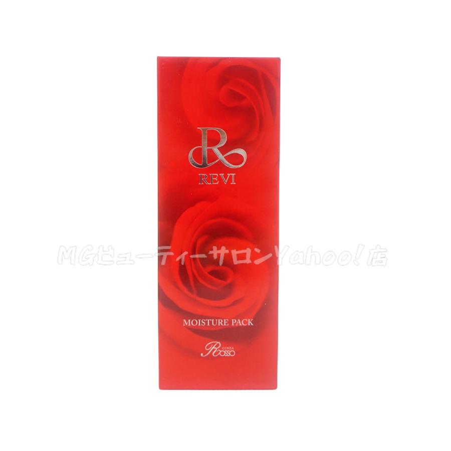 REVI（ルヴィ） モイスチャーパック 100g 2個セット パック 保湿