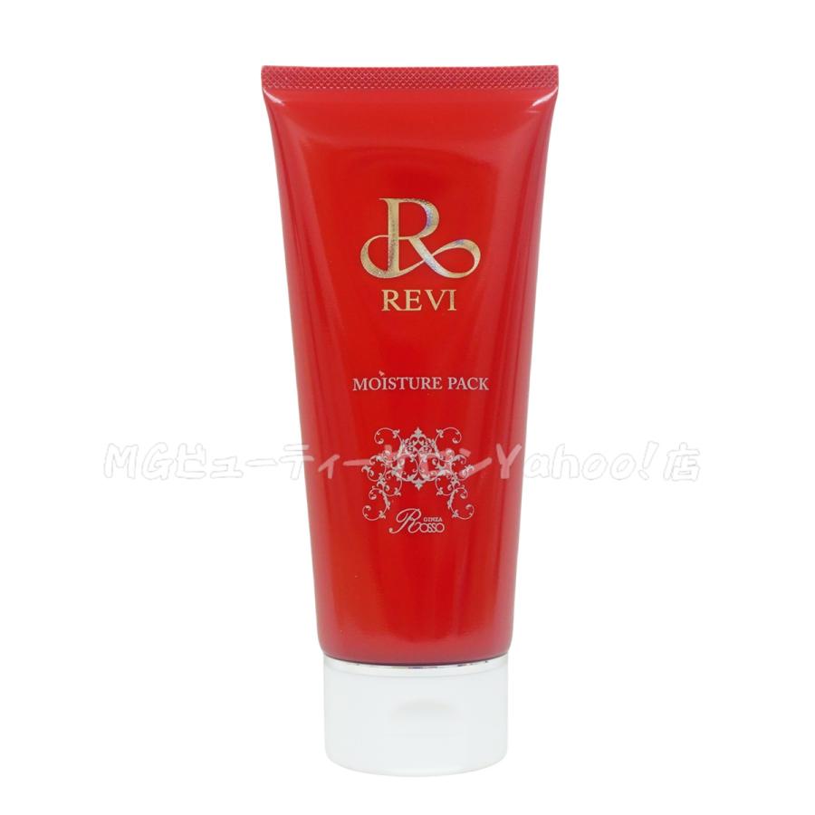 REVI（ルヴィ） モイスチャーパック 100g 2個セット パック 保湿