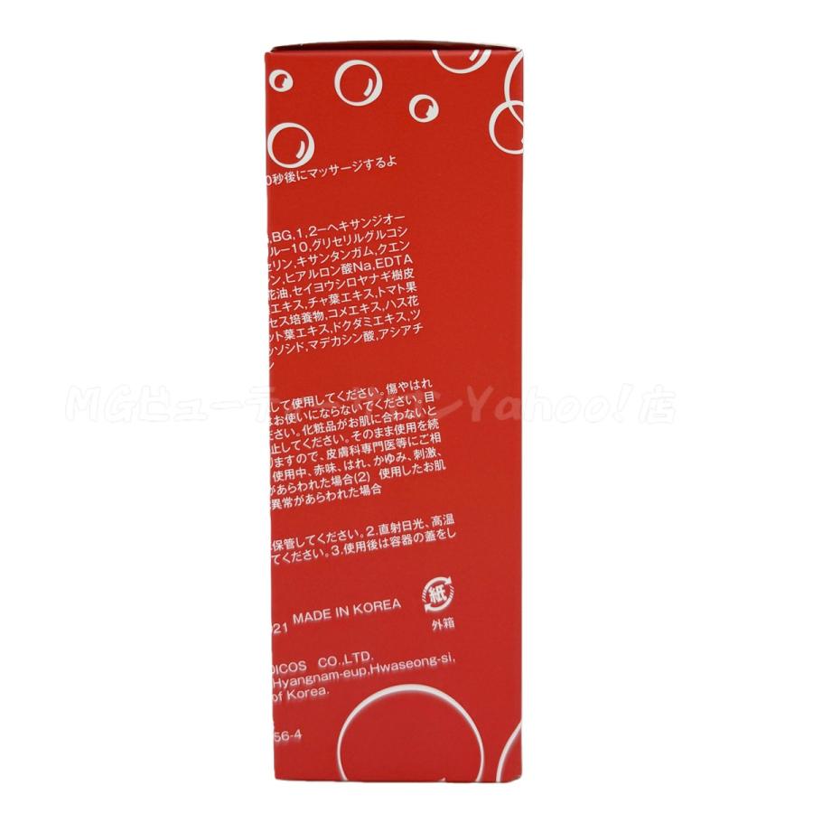 REVI（ルヴィ） ナノバブル バブルエッセンス 95ml NANO BUBBLES 泡