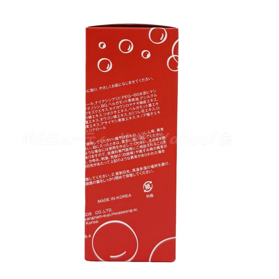 REVI（ルヴィ） ナノバブル ブースティングトナー 200ml 2個セット