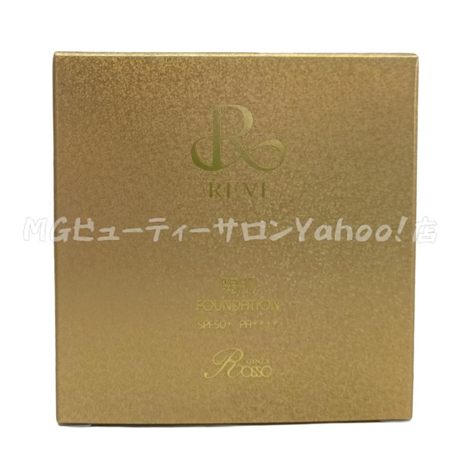 REVI ルヴィ 陶肌ファンデーション 21ベージュ 限定 シルバー REVI ルヴィ 陶肌ファンデーション 21ベージュ 限定 シルバー