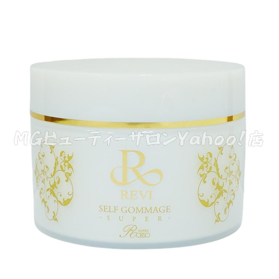 REVI（ルヴィ） セルフゴマージュ SUPER 120g ピーリング ゴマージュ