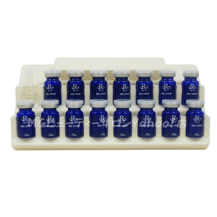 REVI ルヴィ 陶肌セラム 5ml×15本入り スキンケア 延髄幹細胞 REVI ルヴィ 陶肌セラム 5ml×15本入り スキンケア 延髄幹細胞