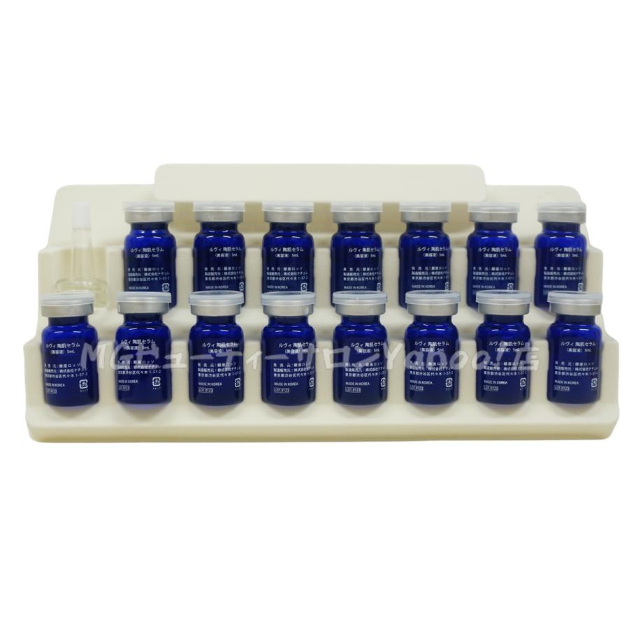 REVI ルヴィ 陶肌セラム 5ml×15本入り スキンケア 延髄幹細胞 REVI ルヴィ 陶肌セラム 5ml×15本入り スキンケア 延髄幹細胞