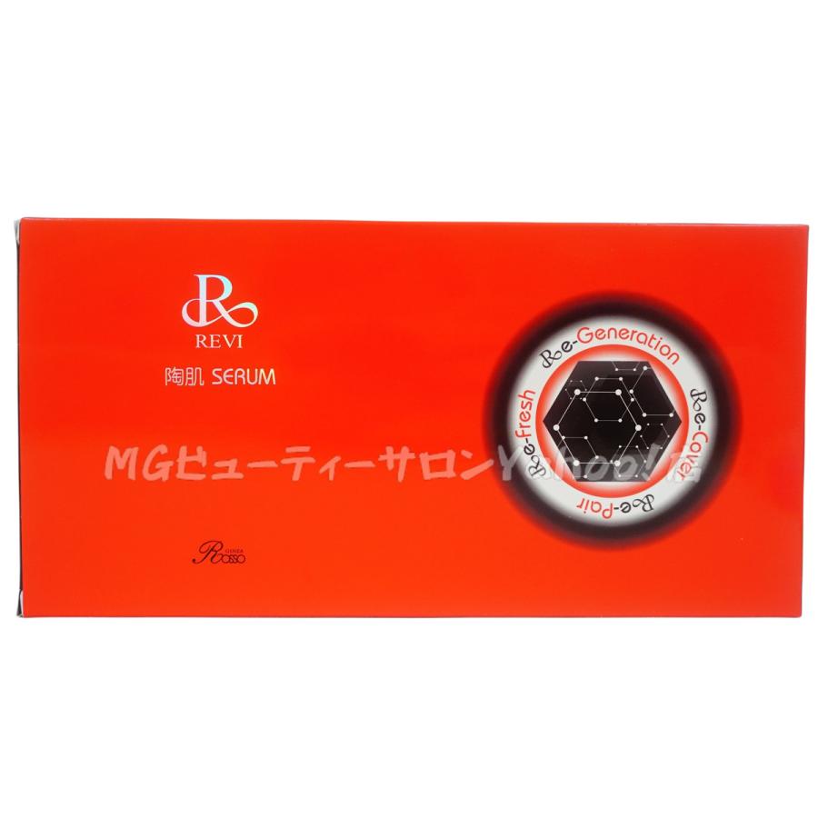 REVI ルヴィ 陶肌セラム 5ml×15本入り スキンケア 延髄幹細胞 REVI ルヴィ 陶肌セラム 5ml×15本入り スキンケア 延髄幹細胞