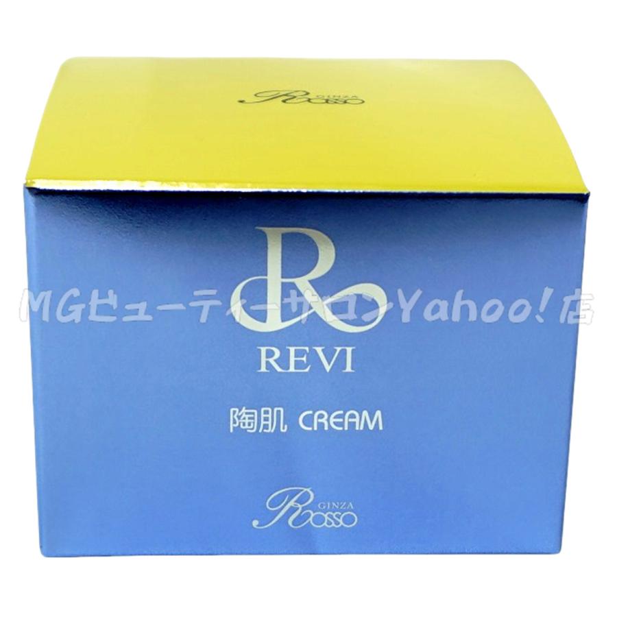 REVI 陶肌 CREAM 50g REVI（ルヴィ） 陶肌クリーム スピキュール配合クリーム 50g フェイス