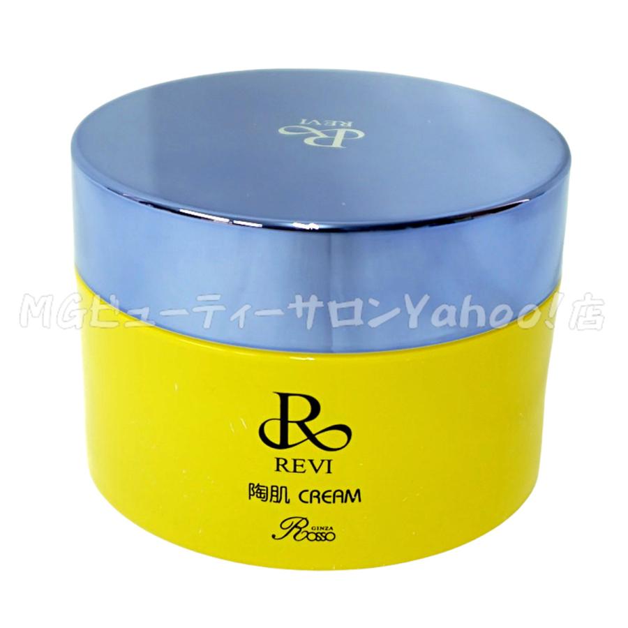 REVI ルヴィ 陶肌クリーム スピキュール配合クリーム 50g REVI ルヴィ 陶肌クリーム スピキュール配合クリーム 50g