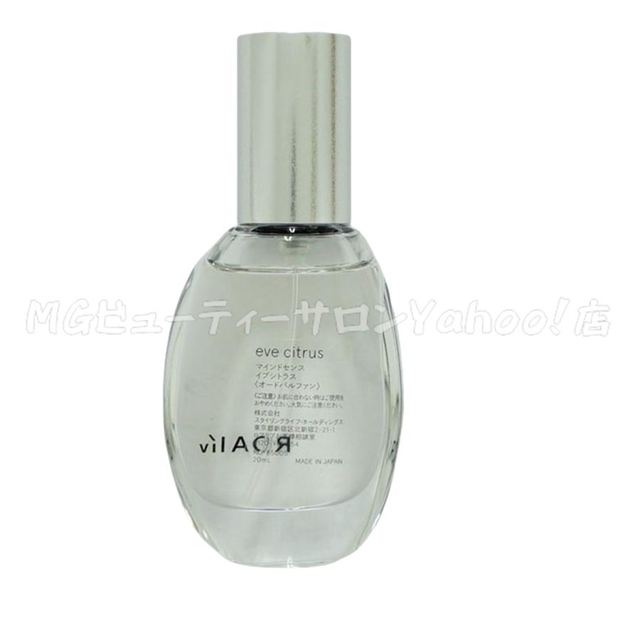 ROAliv（ロアリブ） マインドセンス 20ml イブシトラス 2個セット 香水