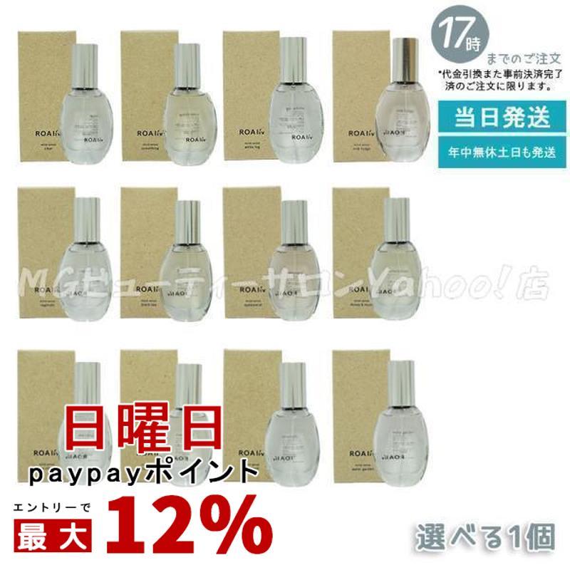 ROAliv（ロアリブ） マインドセンス 20ml 香水 フレグランスオイル