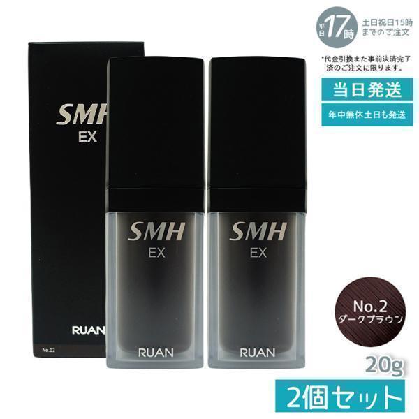 スーパーミリオンヘアー ルアン スーパーミリオンヘアーEX 20g No.2