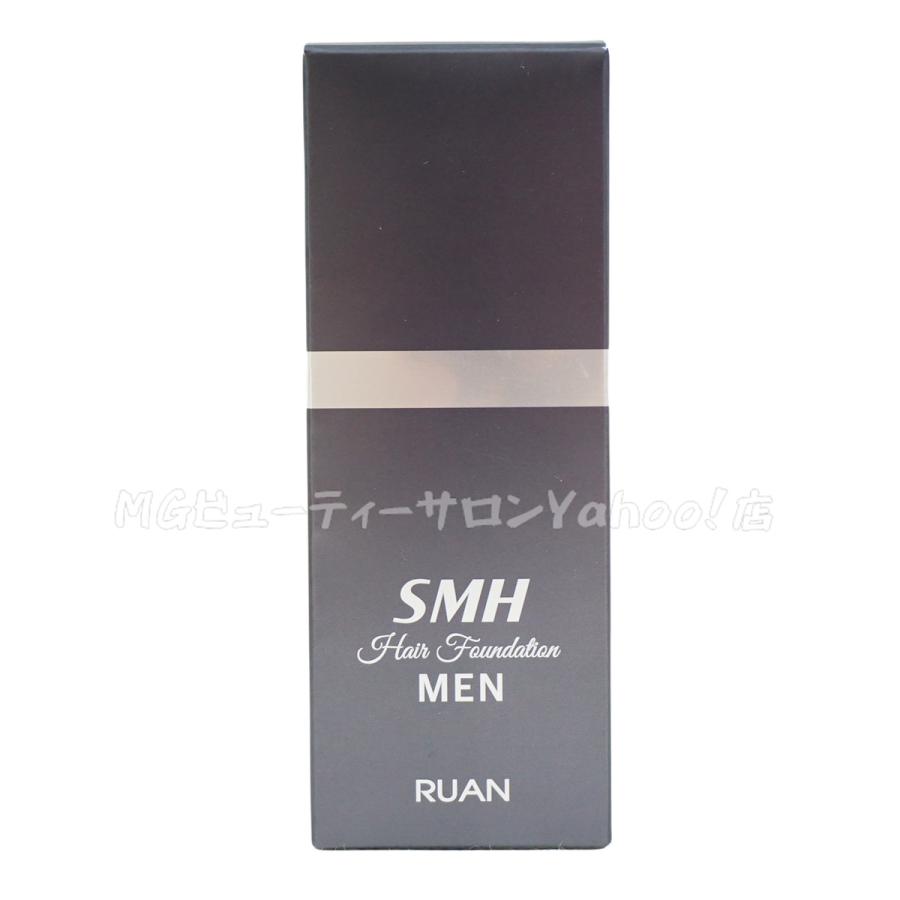 ルアン SMH メンズ ヘアファンデーション 20g No.2ダーク