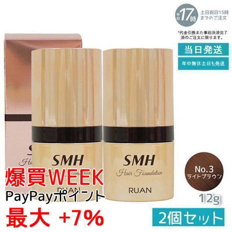 スーパーミリオンヘアー ルアン SMH ヘアファンデーション 12g No.3
