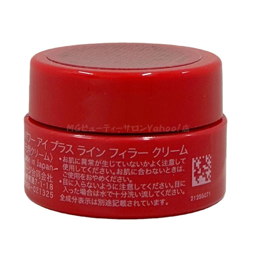 新発売　SK-II スキンパワー アイ プラス ライン フィラー クリーム3個 SK-II（エスケーツー） スキンパワー アイ プラス ライン フィラー