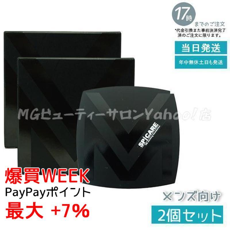 SPCARE メンズスキンケアセット SPICARE men's スターターキット（3SKUセット） ｜ アイリスオンライン