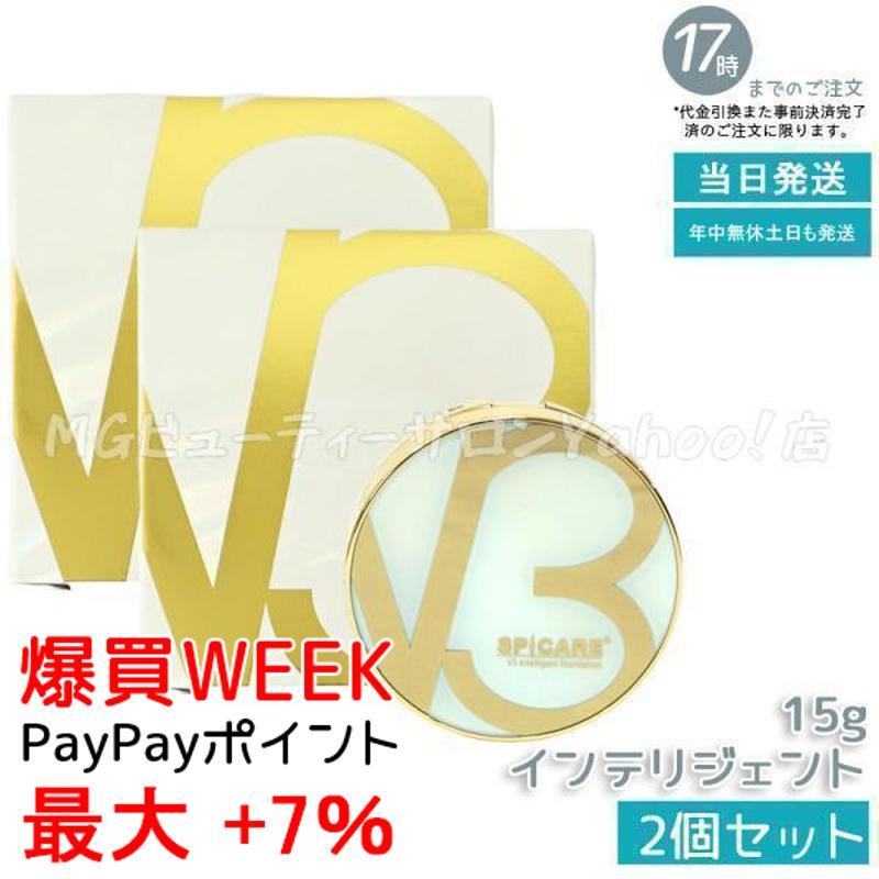 SPICARE V3 スピケアインテリジェントファンデーション15g 2個セット SPICARE V3 スピケア インテリジェント ファンデーション 15g 2個