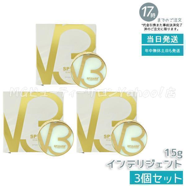SPICARE V3 スピケア インテリジェント ファンデーション 15g 3個