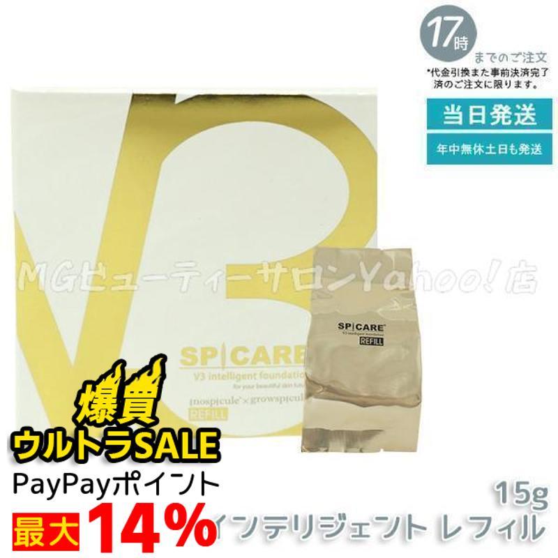SPICARE V3 スピケア インテリジェント ファンデーション 15g レフィル