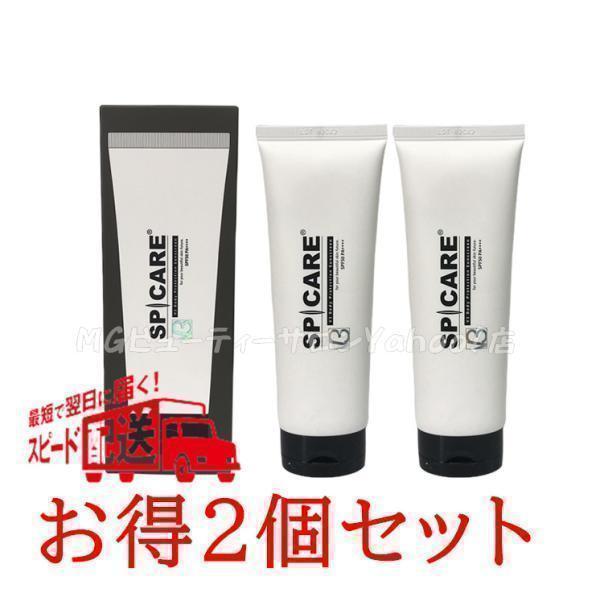 SPICARE V3 正規販売店 スピケア ボディプロテクションサンスクリーン  