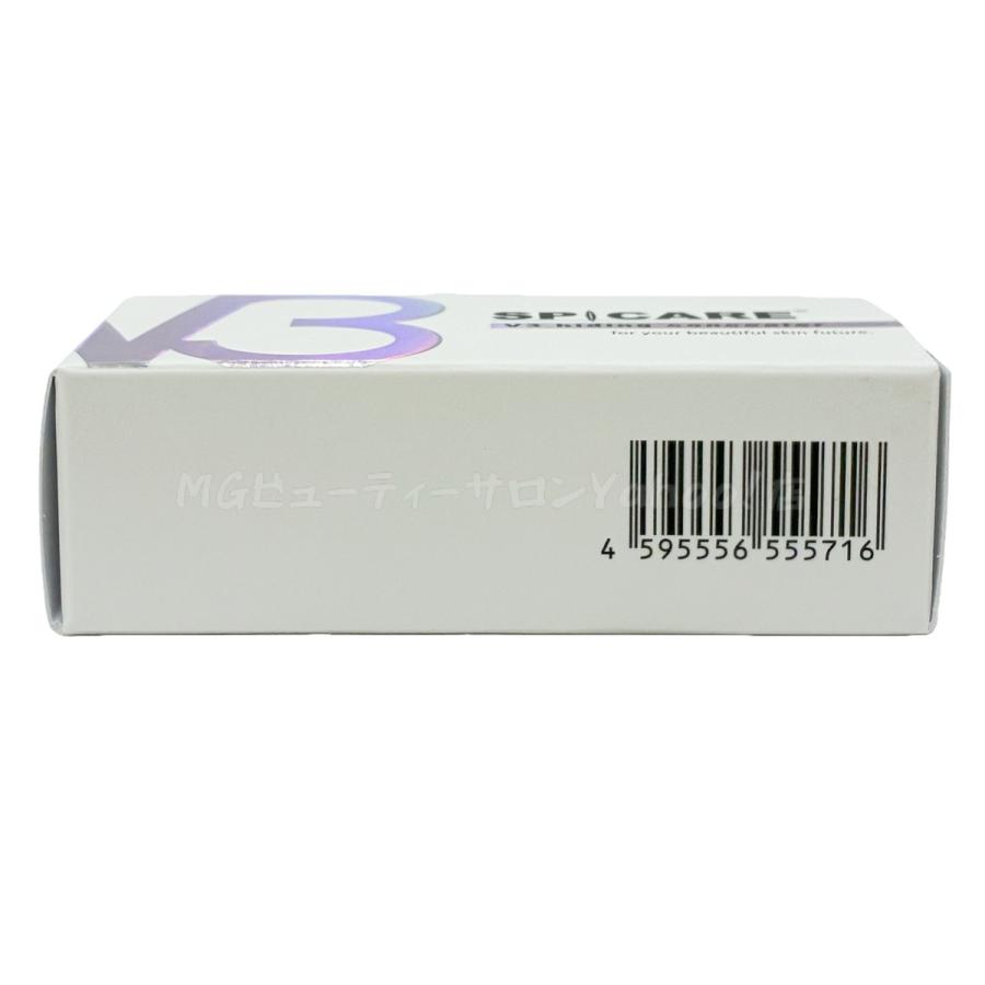 SPICARE V3 スピケア ハイディングコンシーラー 7ml 正規品 化粧下地