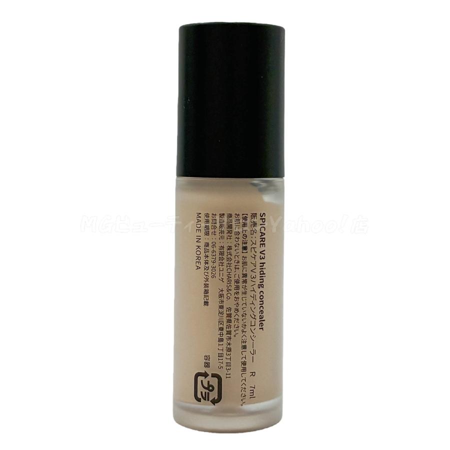SPICARE V3 スピケア ハイディングコンシーラー 7ml 正規品 化粧下地
