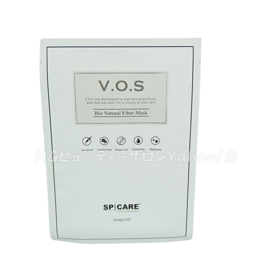 SPICARE V.O.S Bio Natural Fiber Mask 2個 【公式通販】