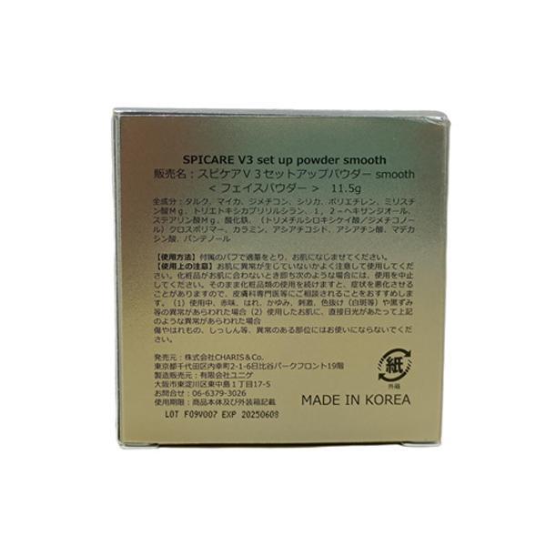 スピケア V3 セットアップパウダー シャイニー【正規品】ロット番号 新品未開封 SPICARE V3 V3ファンデーション V3セット アップパウダー smooth shiny
