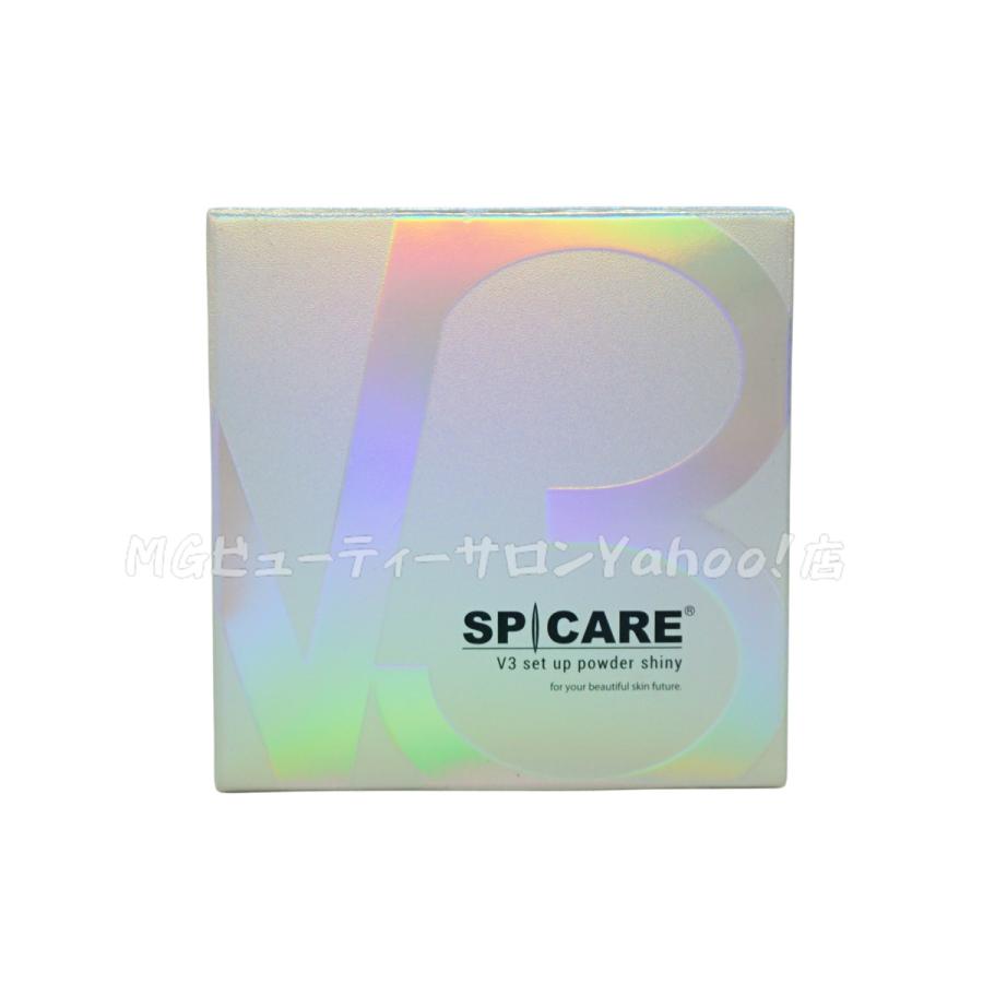SPICARE V3 ファンデーション V3セット アップパウダー shiny 11.5g 2