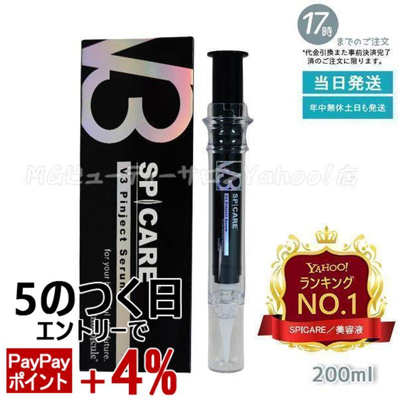 SPICARE V3 スピケア ピンジェクトセラム 10ml Pinject Serum 美容液