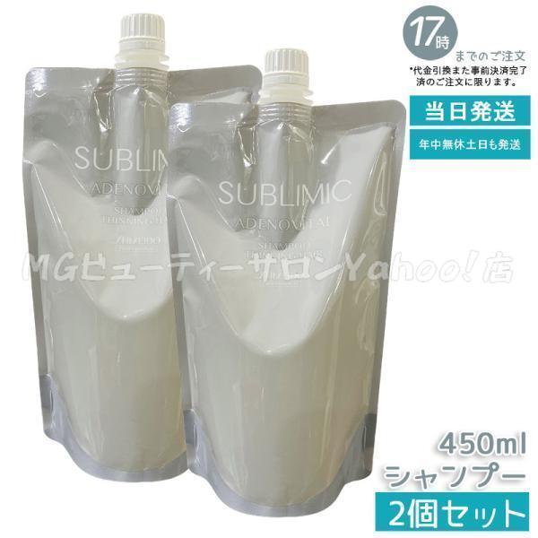 SHISEIDO PROFESSIONAL（資生堂プロフェッショナル） 資生堂