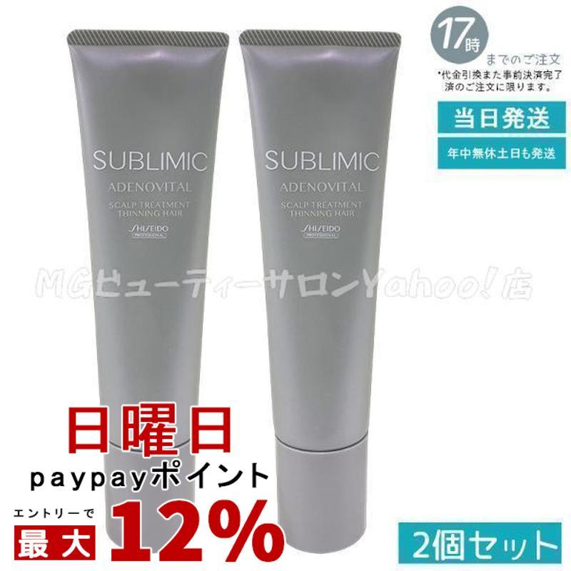 SHISEIDO PROFESSIONAL（資生堂プロフェッショナル） 資生堂