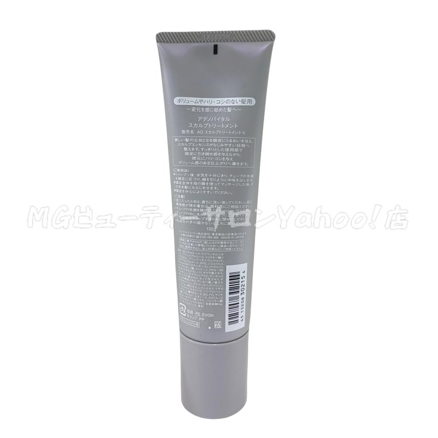 SHISEIDO PROFESSIONAL（資生堂プロフェッショナル） 資生堂